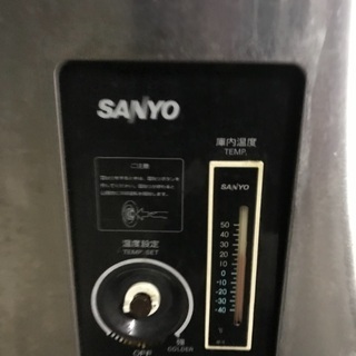 業務用冷蔵庫 ホシザキ サンヨーの画像