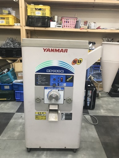 籾すり精米機 業務用 200V ヤンマー HS750E