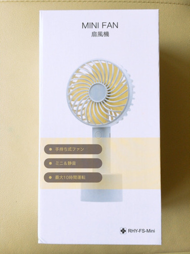 ⭐️手持ち式扇風機、ハンディファン