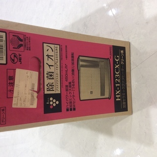 ファンヒーター除菌イオン付き！の画像