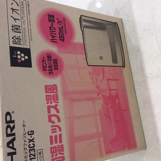 ファンヒーター除菌イオン付き！の画像