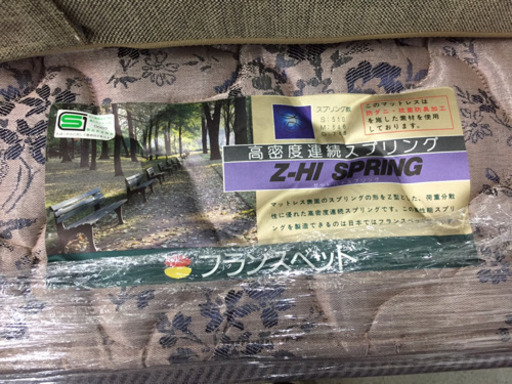 【大田区送料無料】 シングルベッド セット 引き出し収納付き フランスベッド