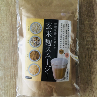 未開封 玄米麹スムージー