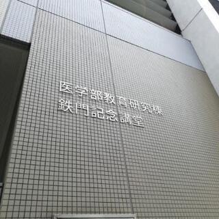 【5名限定 ※残り1名】東大医学部医学科卒!!医学部受験生必見!!