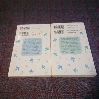 小説　講談社青い鳥文庫　「ルドルフとイッパイアッテナ」「ステップファザー·ステップ」　２冊セットの画像