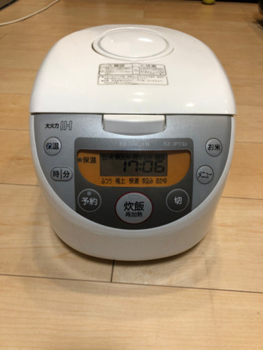 日立　IHジャー炊飯器　5.5号炊き