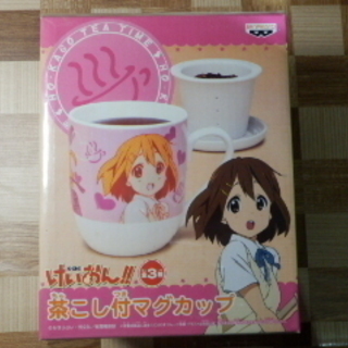 けいおん！！茶こし付きマグカップ 全３種セットで1800円