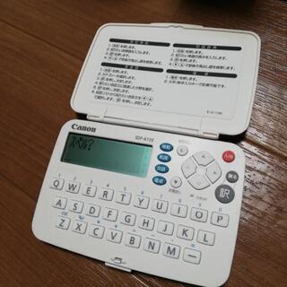 英和和英電子辞書、英会話CD,DVD,本の画像