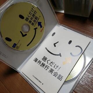 英和和英電子辞書、英会話CD,DVD,本の画像