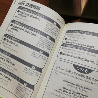 英和和英電子辞書、英会話CD,DVD,本の画像