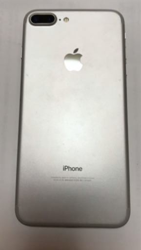 決まりました。画面割れiPhone7plus 128G SIMフリー