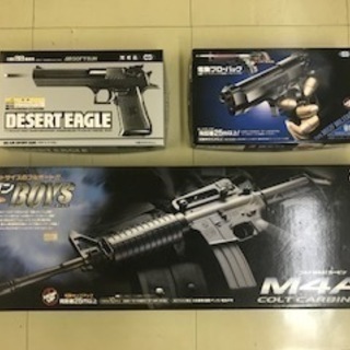 MARUI  エアーソフトガン　AIR SOFT GUN　３丁　　　