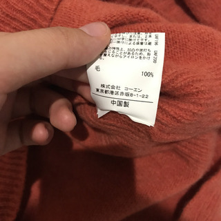 コーエン ラムウール Vネックニットの画像