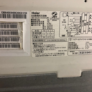 洗濯機の画像
