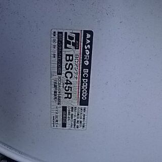 《再値下げ》BSアンテナの画像