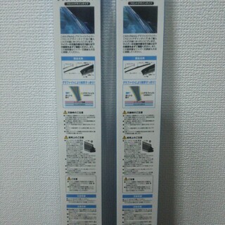 ワイパー(ブレード＋ゴム)　オートバックス　AQ-D50(500mm)・AQ-D48(475mm)の画像