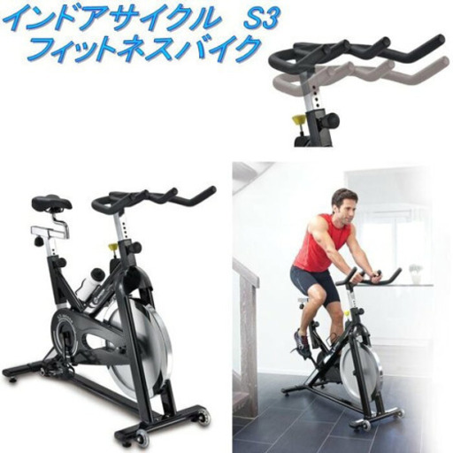 HORIZON インドアサイクルS3