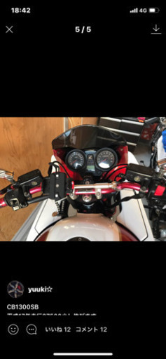 CB1300 ＳＣ５４
