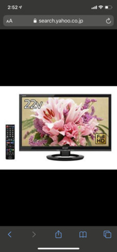 【❶高性能TV、❷TVボード】¥44,000→¥18,000