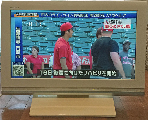 液晶テレビ◆東芝 レグザ 26インチ 2009年製 26A8000◆