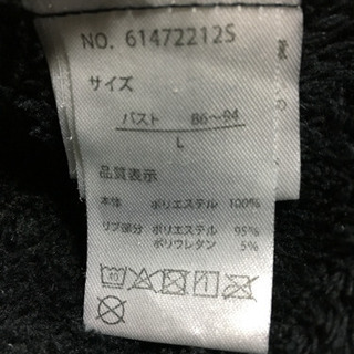 起毛モコモコあったかパジャマ の画像