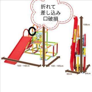 決まりました　おりたたみロングスロープジム