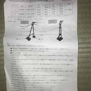 ハンドレールステッキの画像
