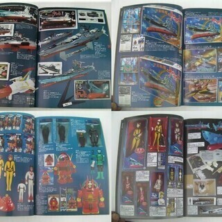 『お宝』情報満載お宝発見！「まんだらけZENBU 95号」は見逃すな！オバQ＆宇宙戦艦ヤマト特集★藤子不二雄・松本零士〇未読本◆の画像