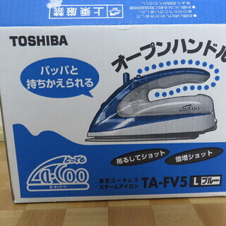 最終値下げ本日限り　【新品】TOSHIBAコードレススチームアイロンの画像