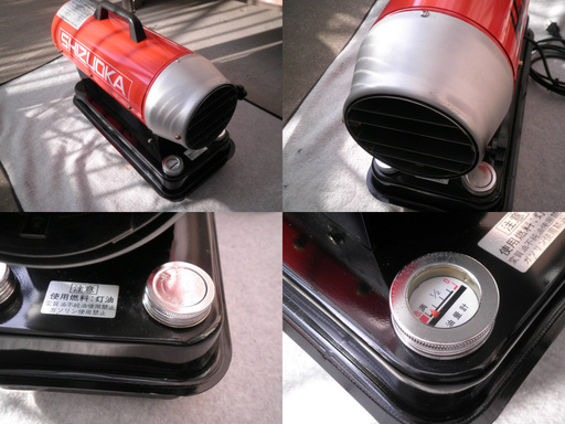 ホットガン　30R　 静岡製機　 ジェットヒーター