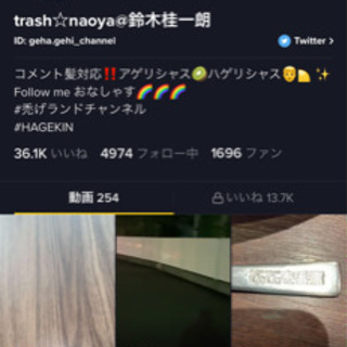 禿げtok carのペイント　協賛者求むです‼️ - その他