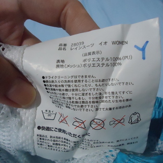 LOGOSウィンドブレーカー　女子用(女児用)　の画像