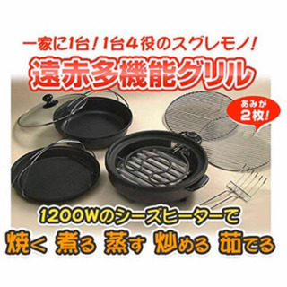 ホットプレート