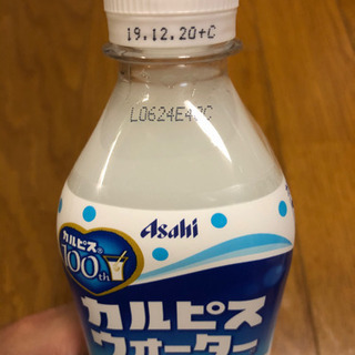 《交渉中》アクエリ･ポカリ･カルピス　300円の画像