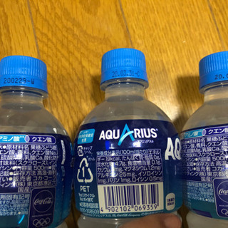 《交渉中》アクエリ･ポカリ･カルピス　300円の画像