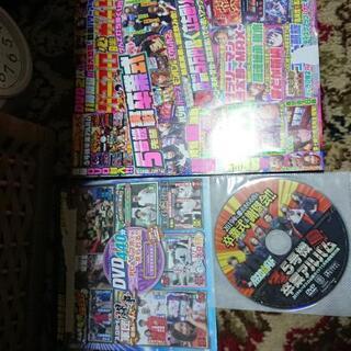 パチスロ必勝ガイド11月号‼️