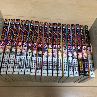 トラブルダークネス　全巻セット