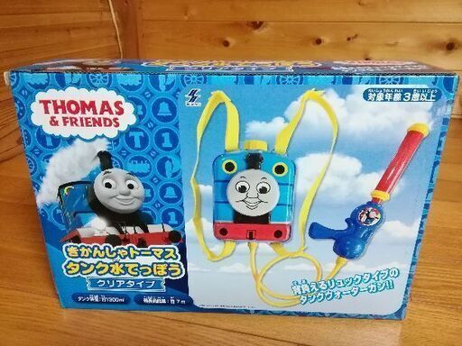 きかんしゃトーマスタンクみずてっぽー　新品です。