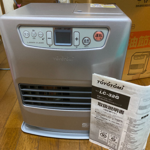 トヨトミ　石油ファンヒーター