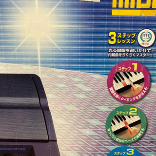 【新品】定価39800円 +税　CASIOキーボード　半額以下の画像