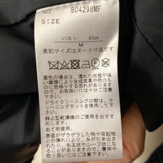 新品未使用のスーツ3点セットの画像