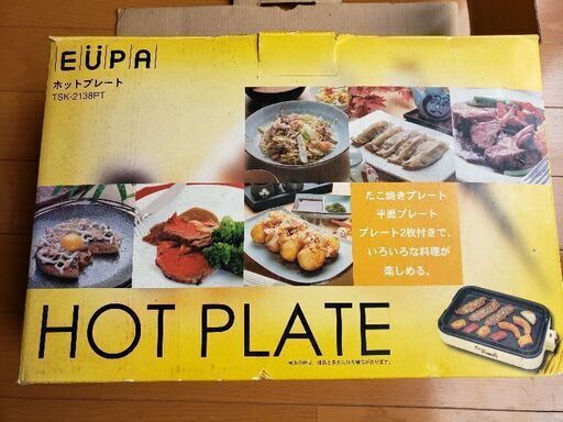 ホットプレート
