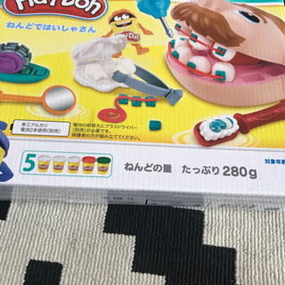 play-doh ねんど　プレイドゥー