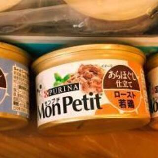 終了）キャットフード モンプチ ウェットフード26缶おまけありの画像