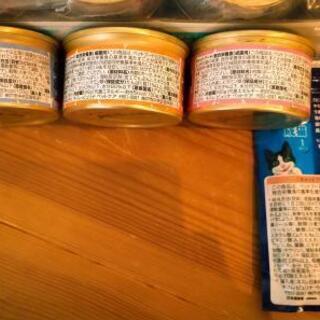 終了）キャットフード モンプチ ウェットフード26缶おまけありの画像