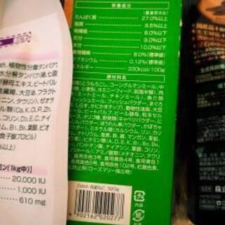 終了）キャットフード モンプチ ウェットフード26缶おまけありの画像