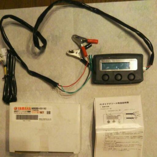 YAMAHA Fi ダイアグツール シグナス