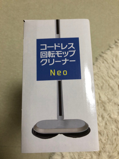 人気の電動回転モップです。
