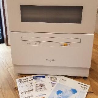 早期お引き取り希望!!Panasonic 食器洗い乾燥機 NP-TH1