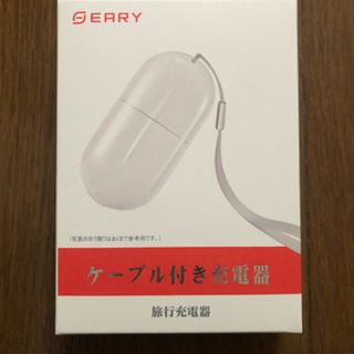 USB急速充電器 【PSE認証済】iPhone/Android/...